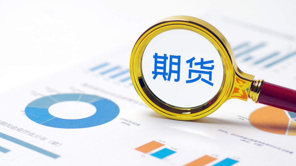 2026-09-12 每日财经要闻汇总-嘟咪云