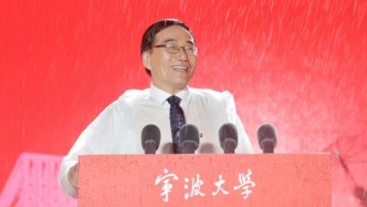 开学典礼中雨势变大，宁波大学校长放下三千字讲稿只说三句话