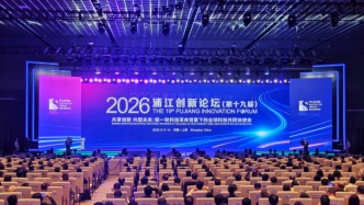 2025年度世界一流科技期刊目录发布
