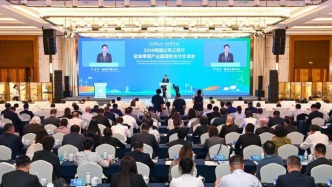 2026跨国公司江苏行—盐城零碳产业园国际合作交流会举行