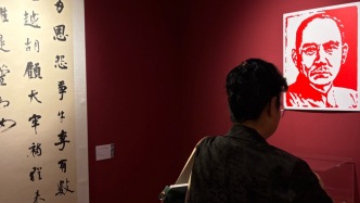 160件海上名家作品纪念孙中山诞辰160周年
