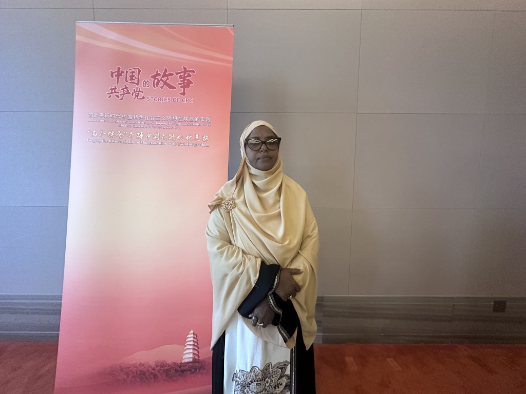 吉布提官员:延安精神彰显中共为民造福,中国妇女赋权经验值得借鉴