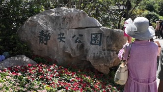 静安公园焕新归来，爷叔现场细数出片点位