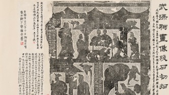 现场｜西泠印社副社长童衍方“金石永年”展今开幕