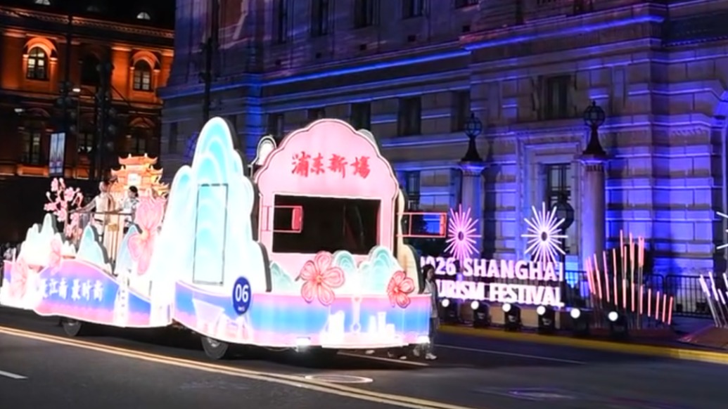 主题花车、表演方队轮番登场，上海旅游节邀你共赴“流动盛宴”