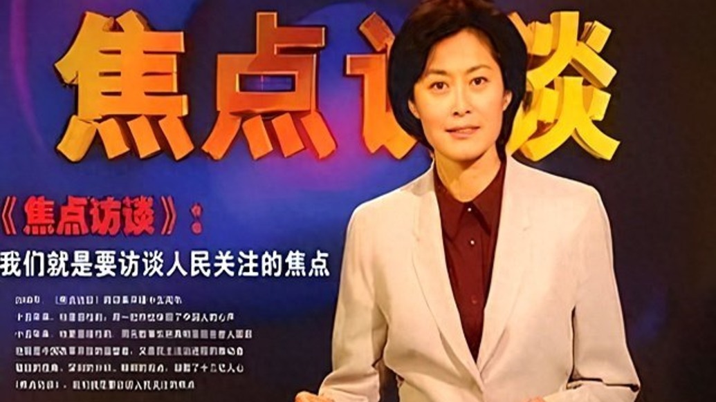 回顾敬一丹生平：曾主持《焦点访谈》二十余年，连续三届荣获“金话筒奖”