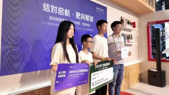 13岁少年带着给姥爷设计的AI药盒亮相外滩大会，投资人抢着给他当导师