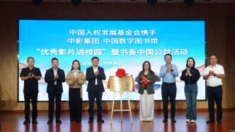 书香光影同步落地校园，“感知幸福中国河北行”走进张家口