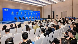 2026未来投资大会分论坛四：聚力生命健康，共探投资新机