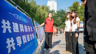 2026年国家网络安全宣传周开幕