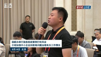 答澎湃丨工信部：重点汽车企业平均账期到目前为止有所改善