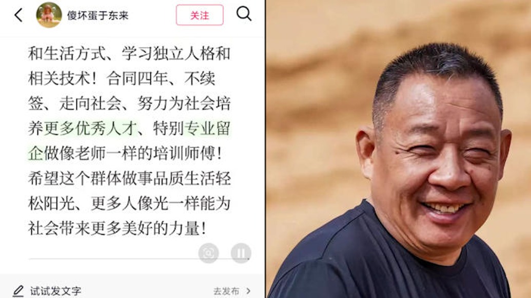 “胖东来新员工实行四年合同制”引热议，客服：正式招聘尚未启动，具体细则以官方通知为准