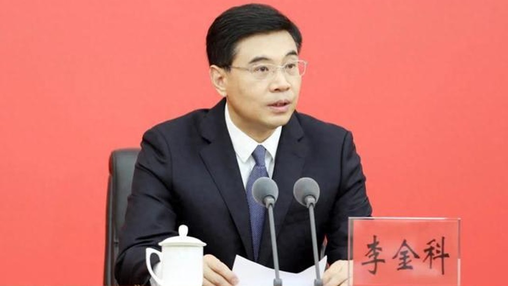 李金科任山西省委副书记