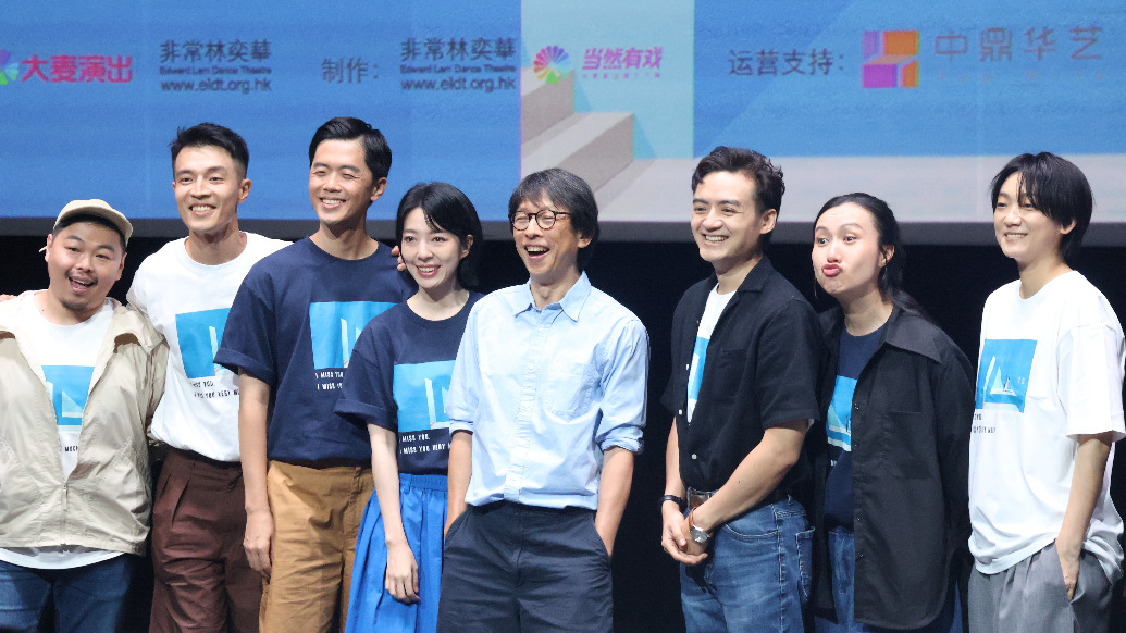 阔别7年携新作回上海，和林奕华一起“折时间的被子” 