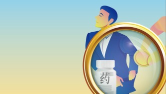 媒体：超30家药企长期行贿，暴露的不只是贪欲