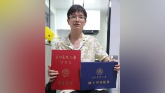 硕士求职因第一学历是专科被拒，媒体：让人才选拔回归能力本位