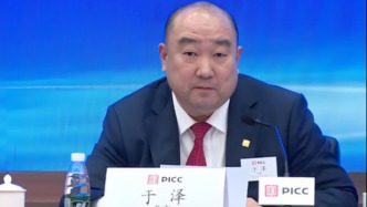 受贿数额特别巨大，中国人保原副总裁于泽被公诉