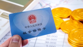 国家医保局解读试行高水平新技术新产品医疗服务价格项目预立项制度