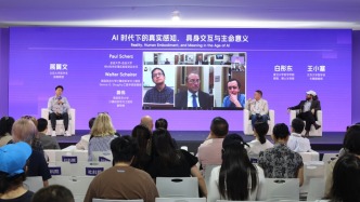 从哲学视角看AI时代的治理、真相和文明