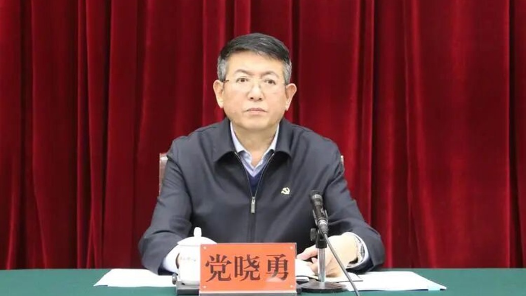 原青海省林业厅党组书记、厅长党晓勇被开除党籍