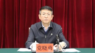 原青海省林业厅党组书记、厅长党晓勇被开除党籍