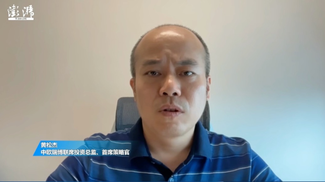 中欧瑞博黄松杰：光模块、CPB跌到足够便宜时，投资确定性较高