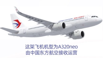空客在华第二条总装线顺利交付首架飞机