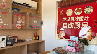 “龙游风味暖灶”自助厨房获评第六届高速公路运营服务创新案例