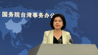 台体育部门要求台湾民众不得担任大陆国家代表队选手，国台办：不得人心