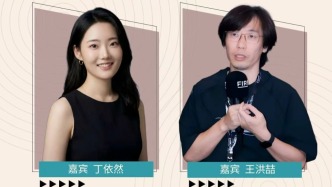 学术聊天室丨当传播学看向“看不见”的媒介基础设施