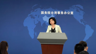 民进党当局持续抹黑攻击大陆出入境管理规定，国台办回应