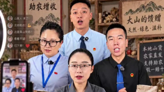 马上评｜“假村官”带货，是对网民和农民的双重收割