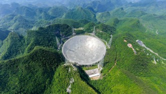 中国天眼FAST发现极短周期、最轻双中子星系统