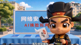 庐小包说法｜AI换脸藏假象，眼见未必是真相