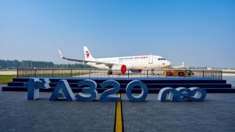 空客在华第二条总装线交付首架客机：持续考察有无更具竞争力的供应商