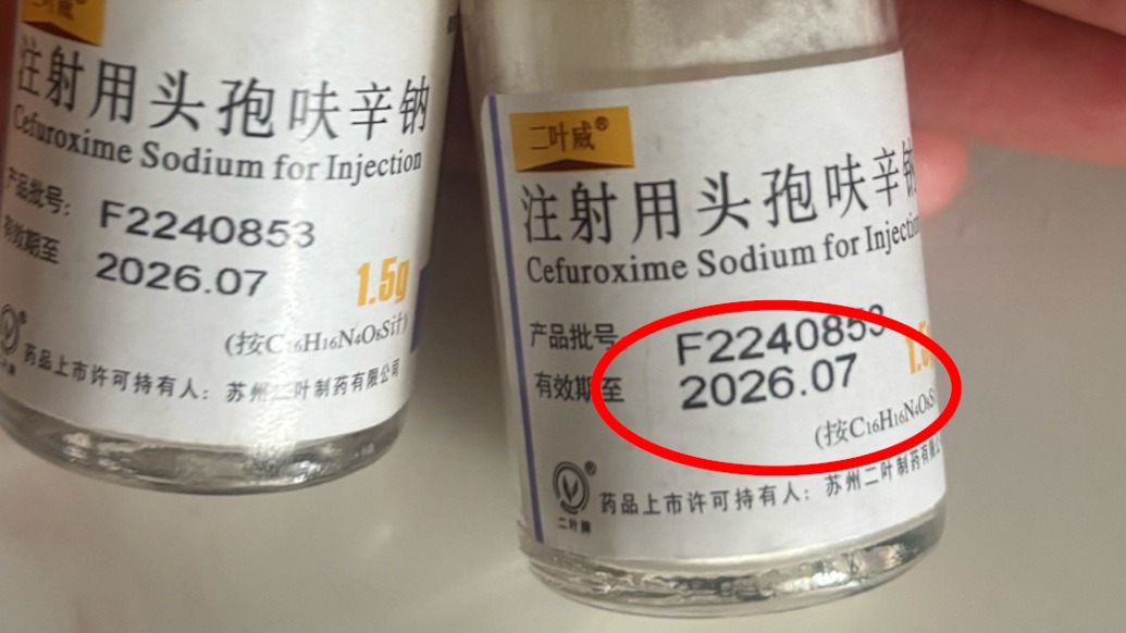 诊所回应给患儿注射过期药称系“疏忽”，云南曲靖市监部门已立案调查