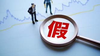 航天科技集团：华航天特（福建）智能科技有限公司为假冒国企