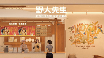马上评｜“难不难吃”属于个人口味，做好产品才是关键