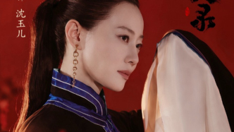 谭卓谈《云雀叫天录》：京剧藏东方美学与哲学，感恩职业能走近戏曲 
