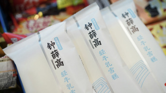 钟薛高重启！预计四季度产品上市，新老板是谁？为何定价6-8元？