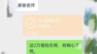 南方医科大坠楼学生“父母进ICU”“导师只给三天假”？家属称均为谣言