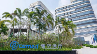 博迈医疗IPO审核获通过：拟募资12亿元，目前尚存未决诉讼