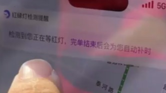 外卖平台试行“红灯停表”，媒体：让算法学会“等灯”，劳动者不再两难