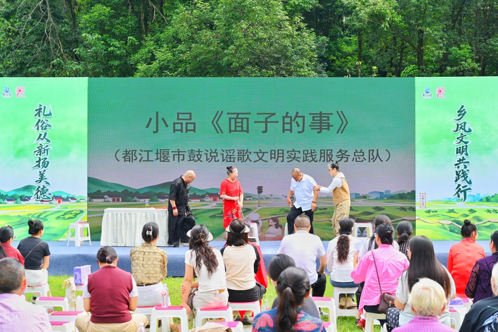 礼俗从新扬美德,乡风文明共践行:2026年都江堰市文明实践系列活动走进石羊镇
