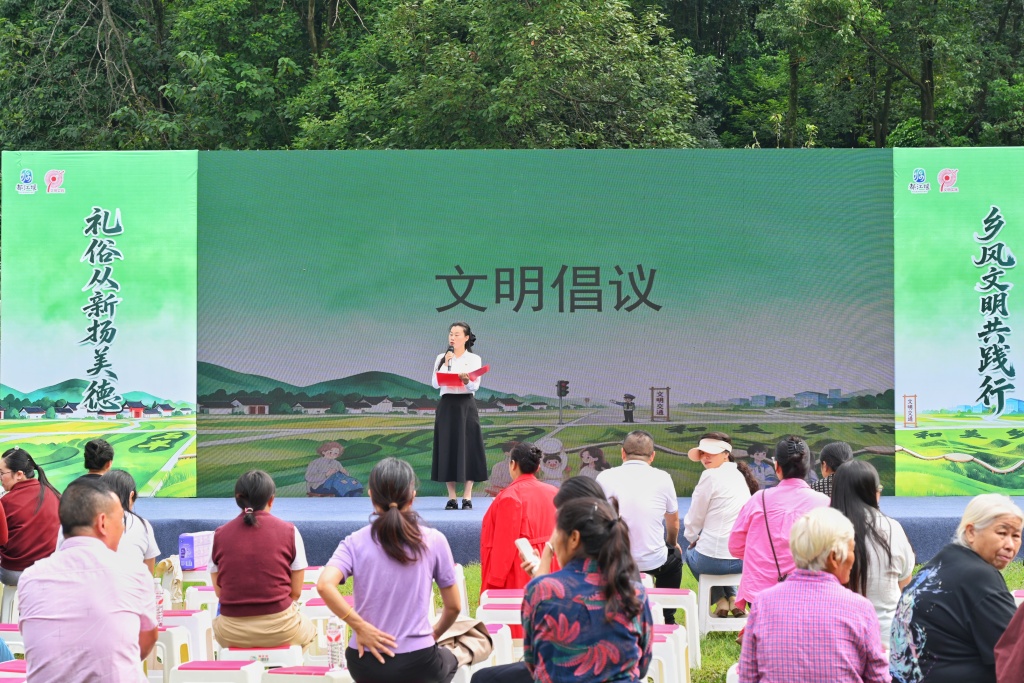 礼俗从新扬美德,乡风文明共践行:2026年都江堰市文明实践系列活动走进石羊镇