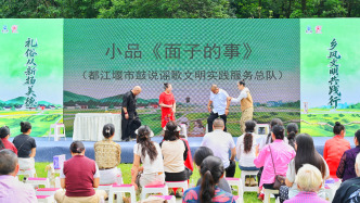 礼俗从新扬美德，乡风文明共践行：2026年都江堰市文明实践系列活动走进石羊镇