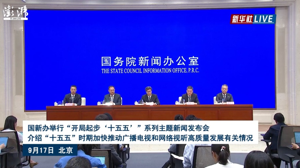 广电总局：机顶盒功能将以软件形态内置于电视机