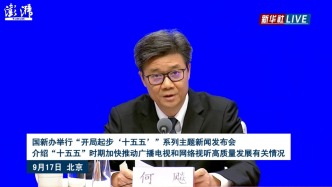 广电总局：电视“套娃”收费和操作复杂治理成效显著