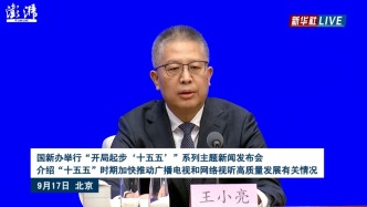 广电总局：今年前8个月上线微短剧43万部，是去年全年的13倍