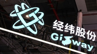 经纬股份控制权拟变更：中软西安将成控股股东，承诺三年内不通过公司重组上市或注入关联方资产